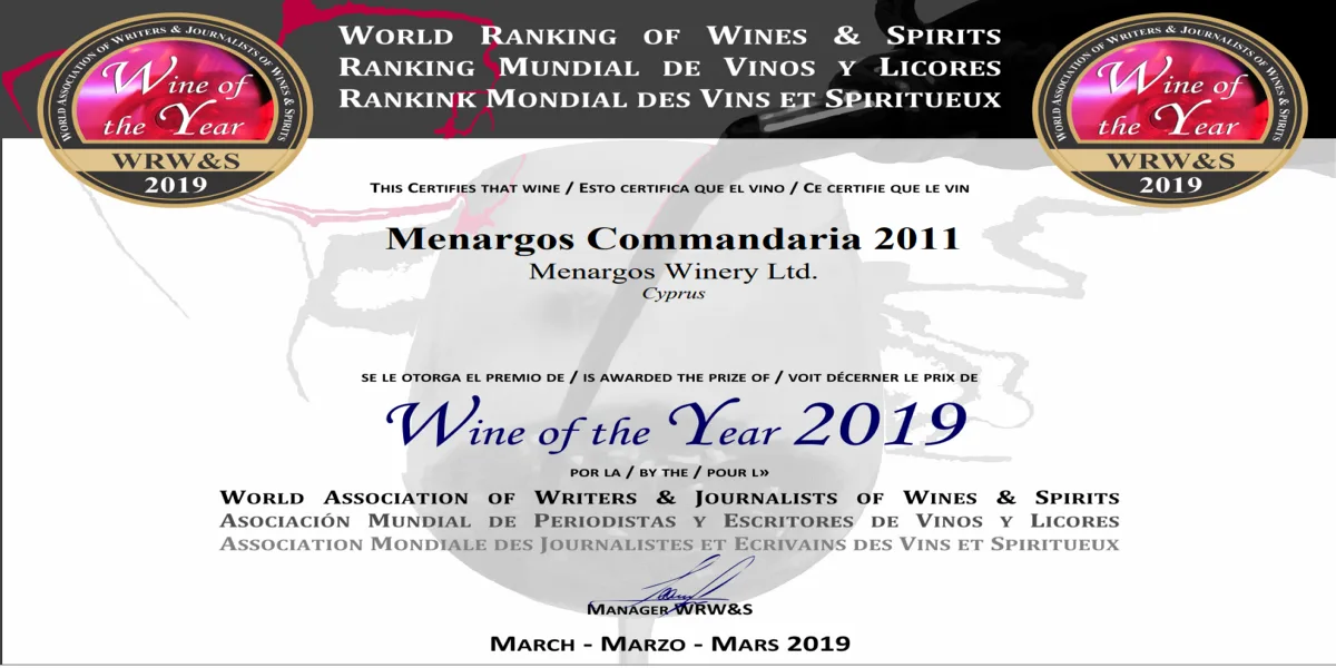 Commandaria Wine of the year